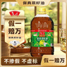 鲁花【保真菜籽油】 食用油 非转基因低芥酸浓香菜籽油 3.09L香飘万家 实拍图