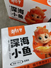 劲仔深海小鱼 香辣味 300g/盒 20包  鱼仔鱼干休闲海味零食 实拍图