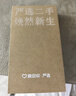 华为HUAWEI Mate80/70/60/50/Air/Pura/Nova/畅享/折叠典藏/非凡大师系列 二手手机自营 华为 nova 12 (活力版) 实拍图