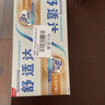 舒适达多效口腔护理牙膏套装360g 抗敏防蛀护龈含氟舒缓酸疼京东自营 实拍图