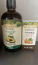 爷爷的农场牛油果油食用油110ml 宝宝热炒凉拌辅食油鳄梨油 适用婴幼儿的油 实拍图