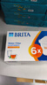 碧然德（BRITA）家用净水壶 滤水壶滤芯 MAXTRA+LE 去水垢专家滤芯 6枚装 实拍图