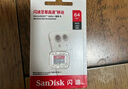 闪迪（SanDisk）64GB TF（MicroSD）内存卡 A1 U1 C10 至尊高速移动版存储卡 读速140MB/s 手机平板游戏机内存卡 实拍图