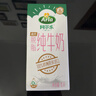 阿尔乐德国原装进口脱脂纯牛奶 3.6g蛋白 1L*6盒 早餐奶 礼盒整箱装 实拍图