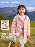 巴拉巴拉童装儿童排骨羽绒服男童女童亲子装轻薄内胆2025年新款冬装外套 实拍图