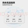 公牛（BULL）转换插头/品字形一转三插座/无线转换插座/电源转换器 适用卧室、厨房 3位分控开关插座  实拍图