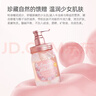 Amino mason阿蜜浓梅森樱花香氛氨基酸沐浴露450ml 无硅油持久留香保湿沐浴液 晒单实拍图