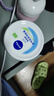 妮维雅（NIVEA） 面霜大白罐男女护肤品补水保湿滋润防干燥身体乳护手霜润肤霜 （家庭装）柔美润肤霜200ml*2 实拍图