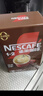 雀巢（Nestle）【樊振东同款】1+2特浓低糖*速溶咖啡三合一冲调饮品90条1170g 实拍图