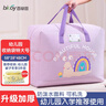 百草园幼儿园被子收纳袋加厚牛津布学生装棉褥的袋儿童手提行李打包衣服 实拍图