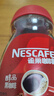 雀巢（Nestle）醇品速溶美式黑咖啡粉0糖0脂*健身燃减防困瓶装90g 实拍图