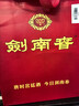 剑南春水晶剑 38度 558ml 单瓶装 浓香型白酒 低度水晶剑 年货送礼 实拍图