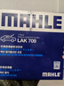 马勒（MAHLE）带炭PM2.5空调滤芯LAK516(凯美瑞18前卡罗拉雷凌锐志RAV4威驰致炫 实拍图