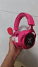 迈从（MCHOSE）X9电竞耳机头戴式游戏三模无线2.4G蓝牙电脑7.1环绕音效带麦有线三角洲无畏契约fps听声辨位打瓦 【X9无线7.1版】 冰感蛋白皮耳罩 浆果红 实拍图