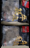 喜得佳牛肉丸250g*2+牛筋丸250g*2 潮汕手打牛肉丸子火锅食材关东煮烧烤 实拍图