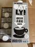 OATLY噢麦力咖啡大师燕麦奶咖啡伴侣植物蛋白营养早餐谷物饮料便携装 【咖啡大师】500ml*6瓶 实拍图
