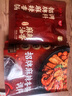 好人家X京觅 招牌麻辣香锅调料450g 干锅酱麻辣香锅香辣川味调料3份装 实拍图