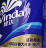维达蓝色经典4层2000g超韧有芯卷筒纸家用提装卫生纸厕纸大卷纸巾 4层 200g/卷*10卷 【有芯卷】 实拍图