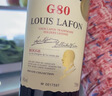 路易拉菲（LOUIS LAFON）法国原酒进口红酒梅洛14度干红葡萄酒750ml单瓶装 实拍图