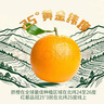 红都品冠25.3°赣南脐橙 6斤 铂金果 单果180-230g 生鲜水果礼盒 实拍图