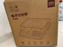 得力（deli）称重电子秤商用台秤计价秤计数电子称菜场超市高精度卖菜专用秤 1台 TE900 实拍图