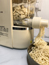 九阳（Joyoung）面条机大容量 快速出面全自动多功能 多模头和面机 家用电动饺子皮压面机M6-M1 实拍图