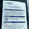 瓦尔塔（VARTA）汽车电瓶蓄电池 蓝标 55B24L 轩逸铃木骐达阳光东风福瑞达锋驭 实拍图