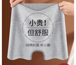 美·雅·挺女士内裤女高腰收腹纯棉裆抑菌无痕防走光打底平角安全裤3条装XXL 实拍图