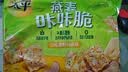 太平燕麦咔咔脆白松露帕玛森味150g苏打饼干休闲零食 实拍图