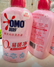 奥妙（OMO）内裤内衣洗衣液300g*3+100g 女士去血渍抑菌去异味 有效去除HPV  实拍图