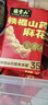 张宝山 铁棍山药麻花600g 特色五香味中式糕点休闲办公室小吃零食年货 实拍图