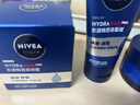 妮维雅（NIVEA）男士【深层锁水】补水保湿水活畅透深润霜50g干皮润肤面霜 实拍图