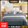 100%全棉被套单件纯棉150x200学生宿舍1.2m被罩单双人180x200x230 皇家风范 180*220cm100%纯棉被套 假一赔十 实拍图