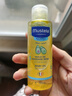 妙思乐（MUSTELA）婴儿抚触油宝宝按摩油100ml 新生儿适用无香型法国进口 实拍图