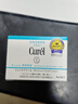 珂润（Curel） 保湿补水滋润面霜40g 日本进口润浸乳霜 温和不刺激男女敏感肌 2瓶装 40g *2 实拍图