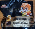 三只松鼠多味鹌鹑蛋100粒 /约750g 混合口味独立小包卤蛋铁蛋休闲解馋零食 实拍图