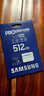 三星（SAMSUNG）512GB TF(MicroSD)存储卡 超高速PRO深蓝卡 4K超高清 适用游戏机无人机 读速200MB/s写速130MB/s 实拍图