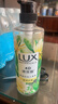 力士（LUX）植萃精油香氛沐浴露夜皇后仙人掌香550g莹润水嫩4D玻尿酸持久留香 实拍图