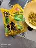 宏源糖果硬糖喜糖批发年货招待糖陈皮糖话梅糖小零食公司酒店前台糖果 陈皮糖355g1袋（约115颗）原装 实拍图