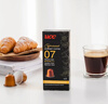 悠诗诗（UCC）咖啡品鉴师系列胶囊咖啡09号 浓缩馥特适配Nespresso机型  10粒装 实拍图