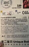不二宝贝冻干山楂棒鸡内金水果果条片搭无添加宝宝婴儿幼儿童零食 【1盒 | 尝鲜装】冻干山楂条16g 实拍图
