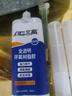 艾高ab胶高强度粘金属铁塑料陶瓷木头不锈钢替代焊接专用修补漏暖气片粘接木材强力粘合剂环氧树脂万能胶水 9105透明玻璃木头陶瓷首选5分钟开始固化低气味 实拍图