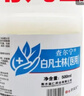 妙其灵医用白凡士林纯软膏润滑油大罐薬用唇膜唇膏润肤剂手脚防裂婴儿FL 医用级500毫升一瓶 实拍图