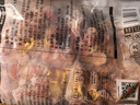 上鲜 单冻鸡胗 2斤 冷冻 卤鸡胗烤鸡肫卤煮烧烤食材清真食品 年货节 实拍图