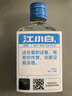 江小白 小瓶酒 纯粮清香白酒 100ml*6瓶 整箱装 40度 固态法口粮酒 实拍图