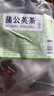 半山农蒲公英茶150g(5g*30包）蒲公英叶 婆婆丁茶中药材养生花茶凉茶包 实拍图