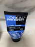 欧莱雅（LOREAL） 男士洗面奶补水保湿控油碳爽磨砂抗黑头冰感深层净化洁面膏乳 水能洁面膏100ml+50ml*2 实拍图