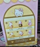 名创优品（MINISO）Hello Kitty甜蜜工坊毛绒香薰盲盒手办摆件玩具生日礼物女 单盒 实拍图