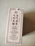 宝芝林祛湿排毒三伏元气茯苓八珍足贴减肥瘦肚子燃脂全身快速瘦30贴/盒 实拍图
