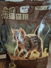 京东京造 全价幼猫粮1.5kg  1-12月幼猫奶糕含乳蛋白抵抗力低敏易吸收 实拍图